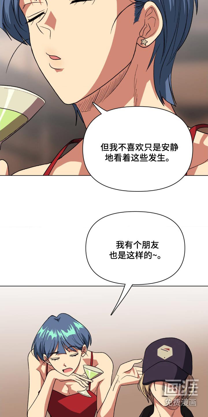 第76章：要不要回家