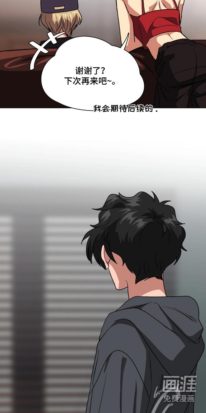 第76章：要不要回家