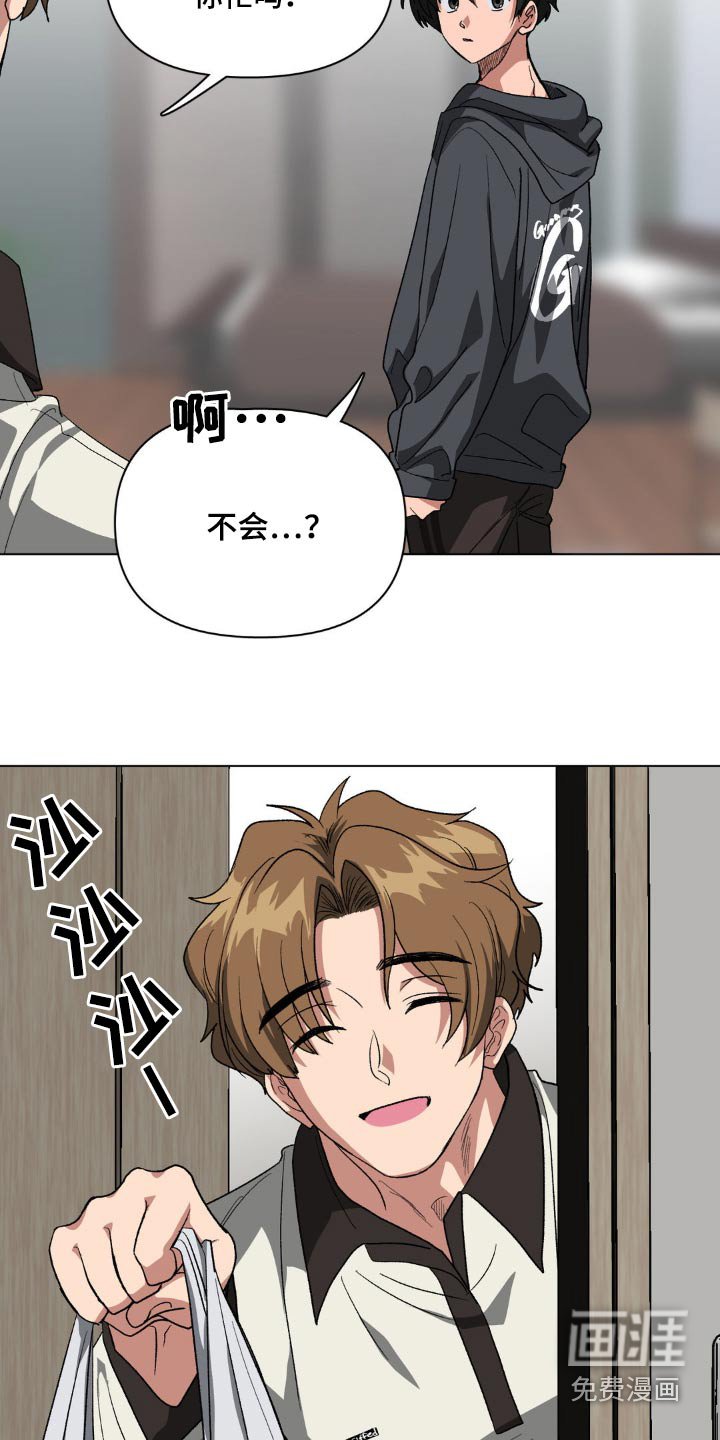 第76章：要不要回家