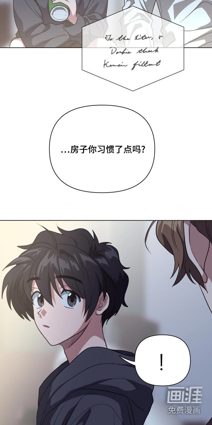 第76章：要不要回家