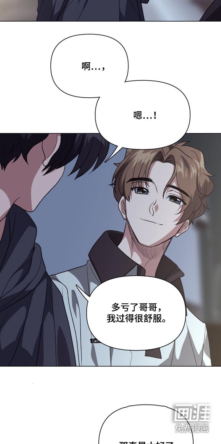 第76章：要不要回家