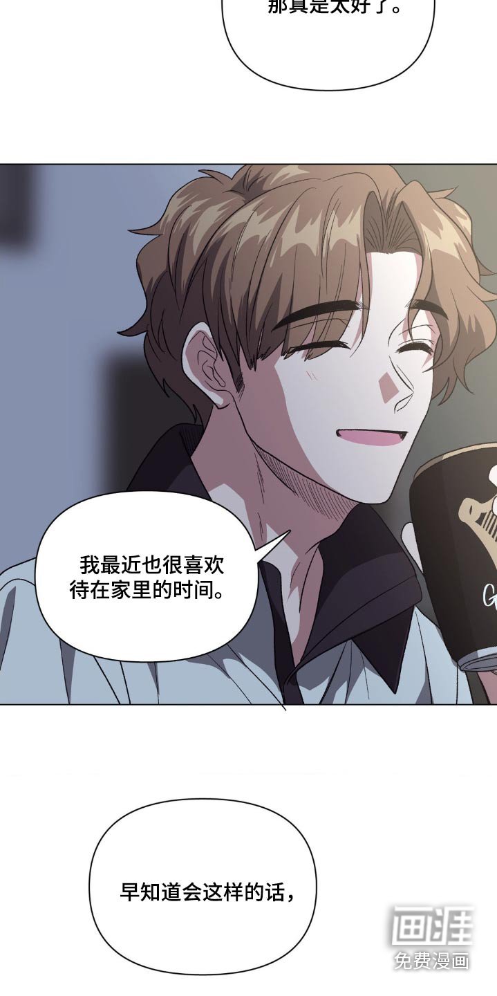 第76章：要不要回家