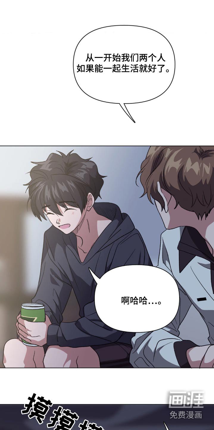 第76章：要不要回家