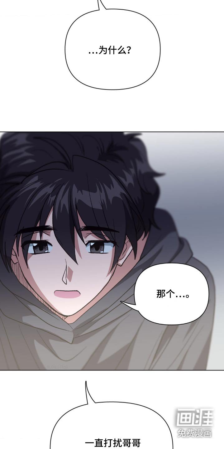 第77章：有点误会