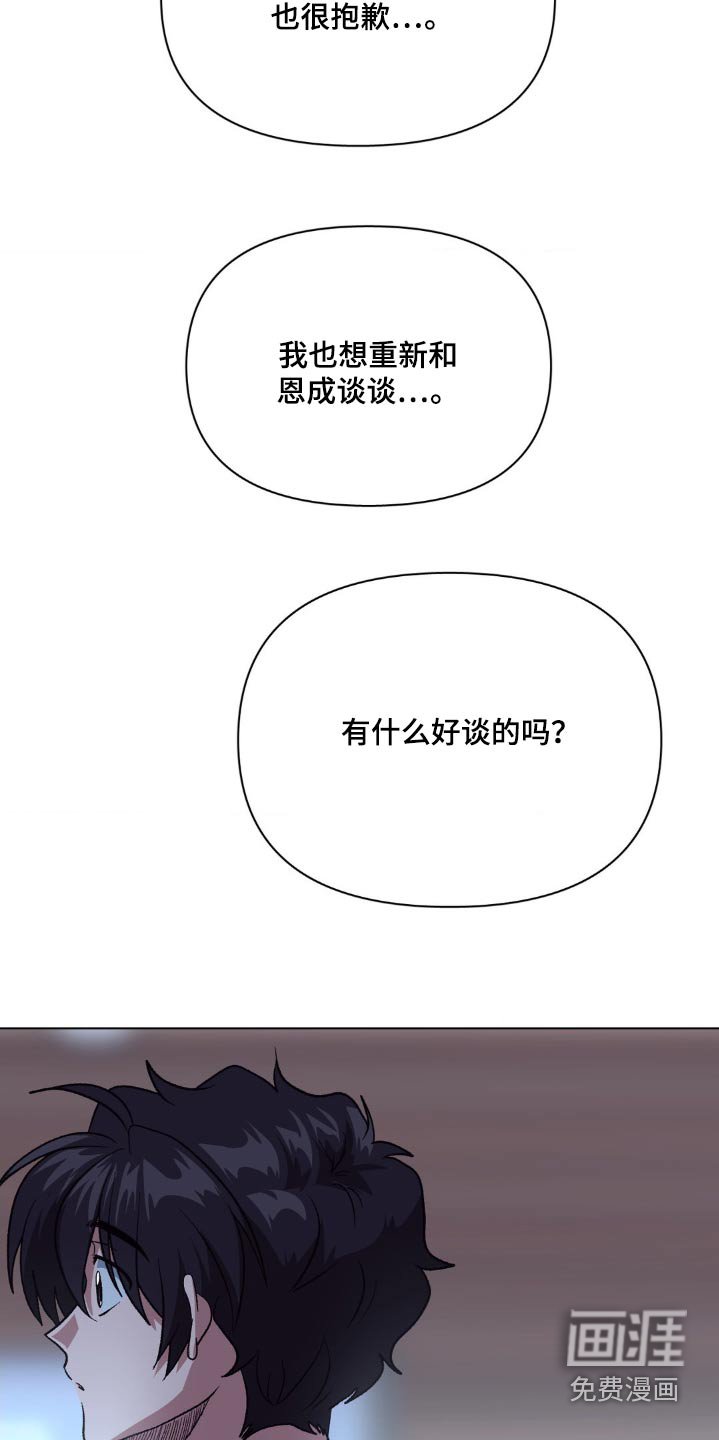 第77章：有点误会