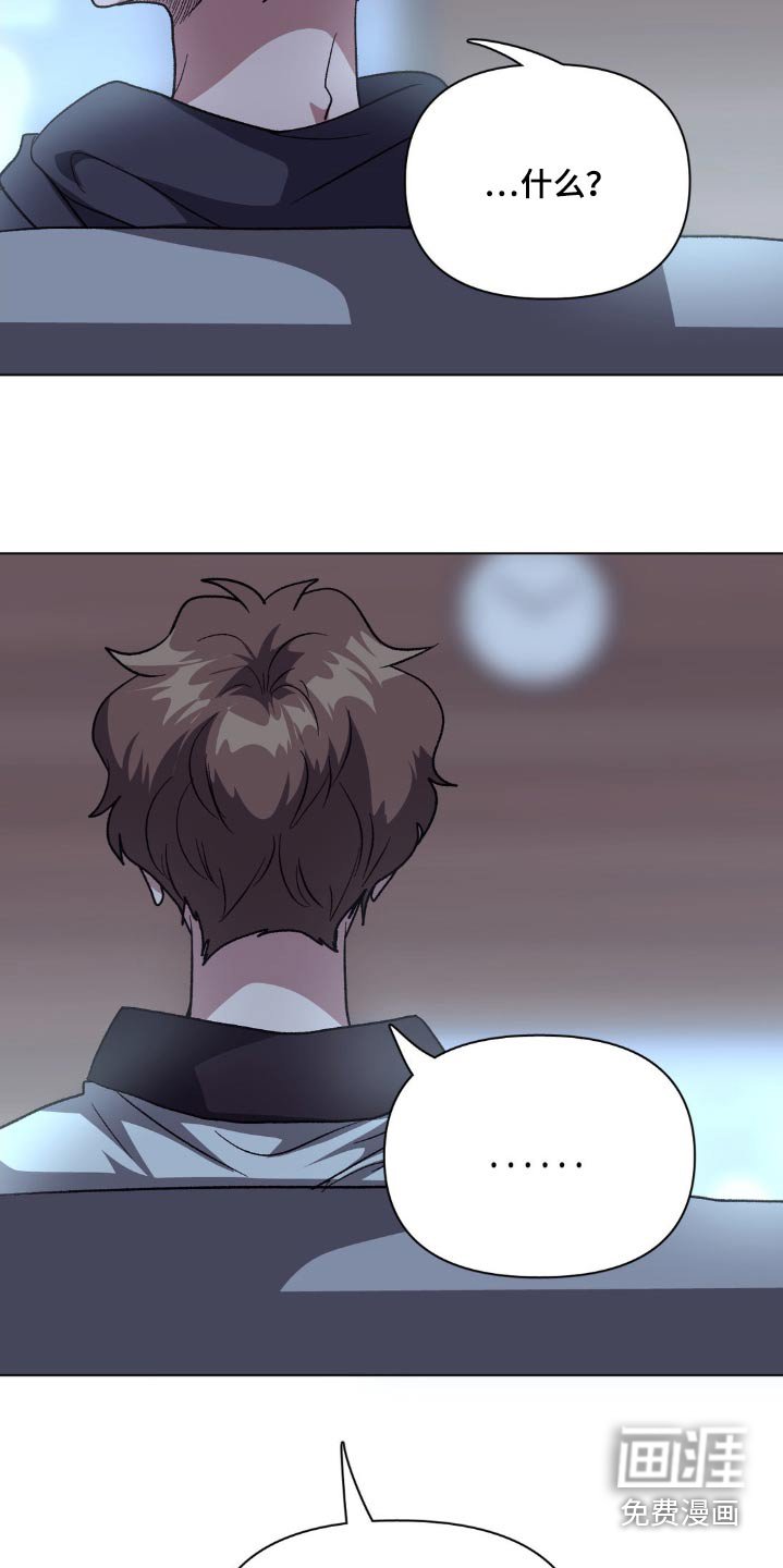 第77章：有点误会