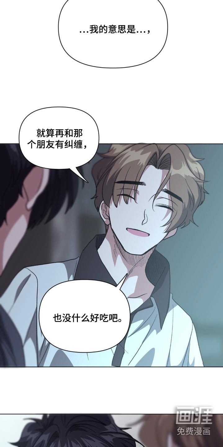第77章：有点误会