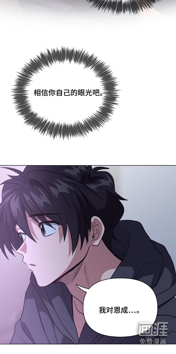 第77章：有点误会