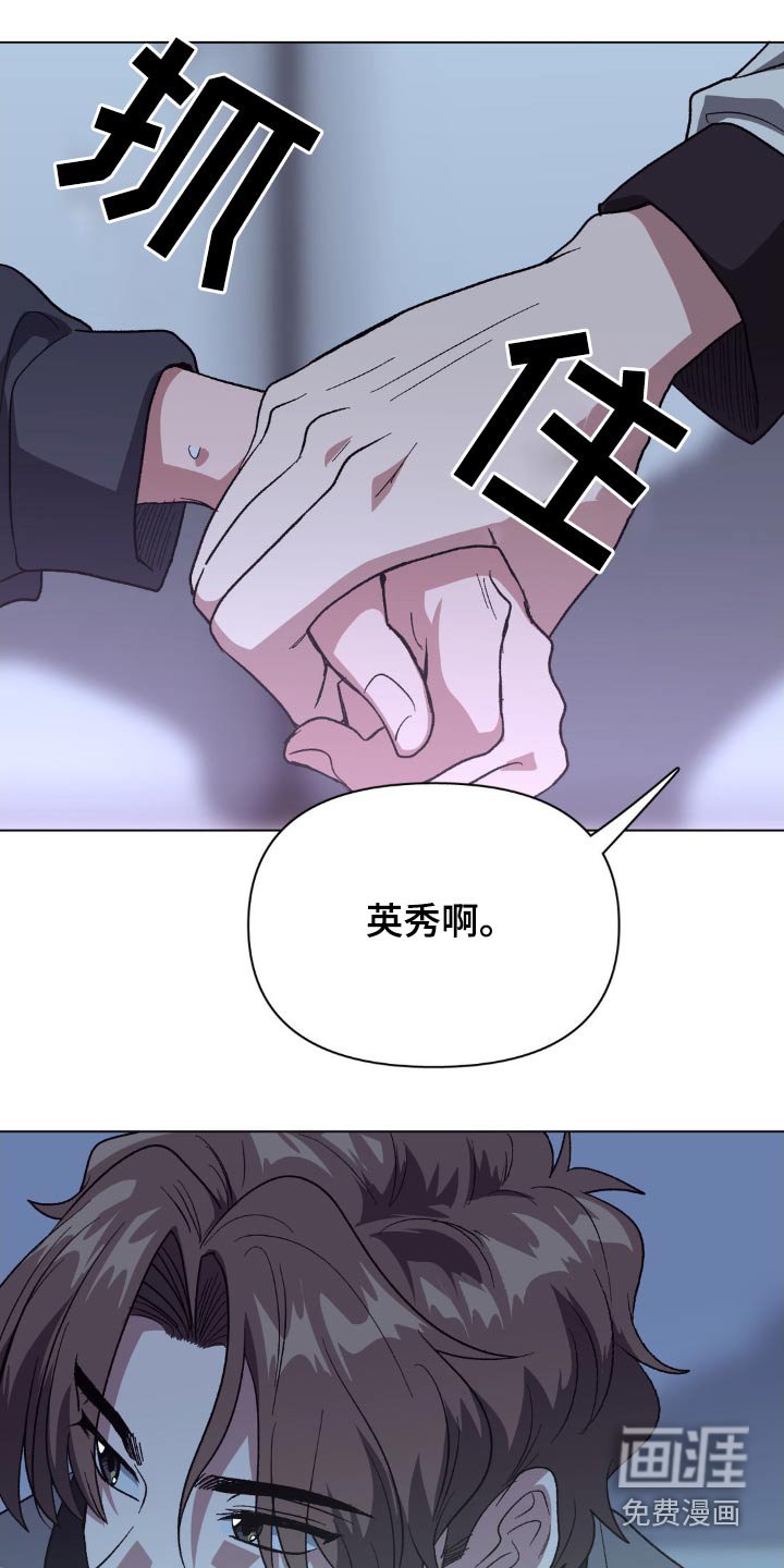 第77章：有点误会