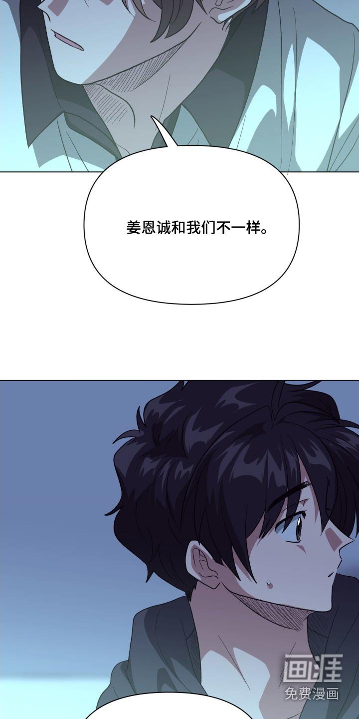 第77章：有点误会