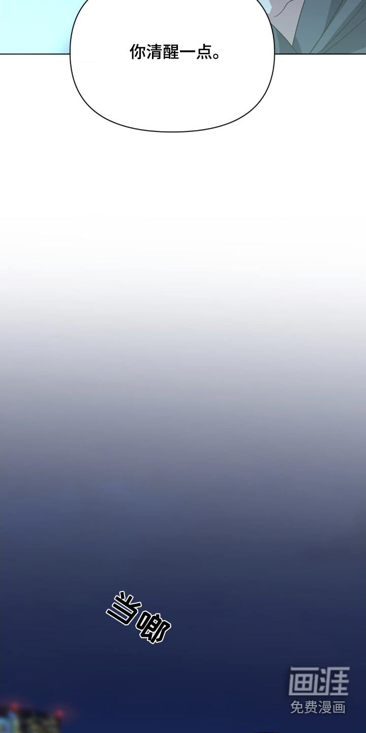 第77章：有点误会