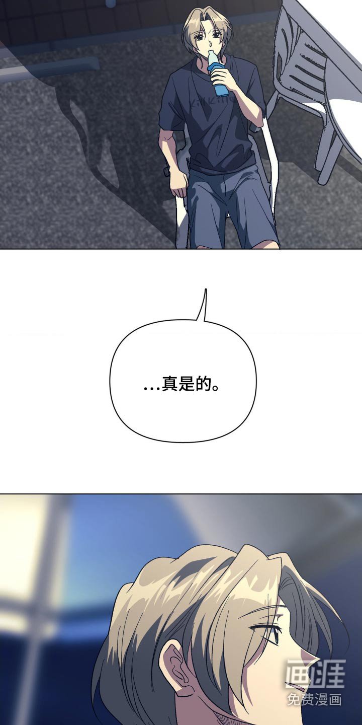 第77章：有点误会