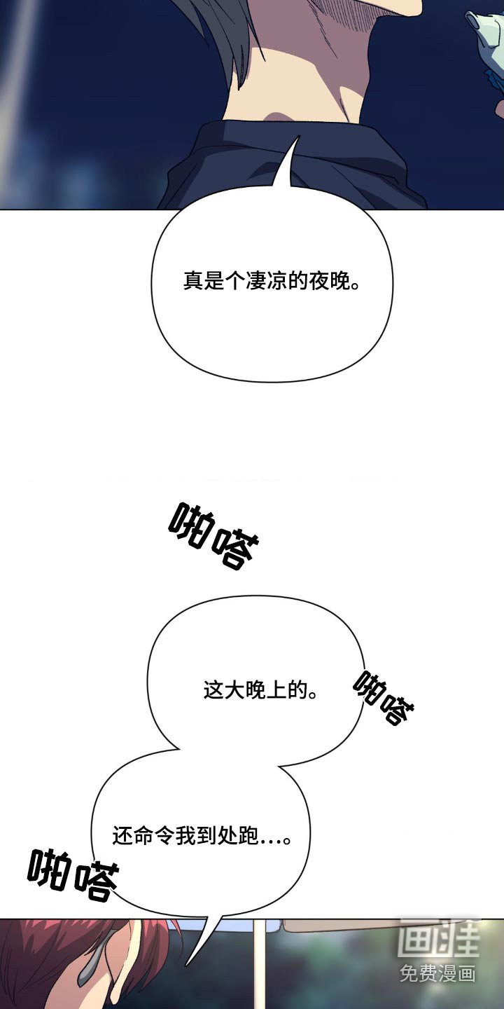 第77章：有点误会