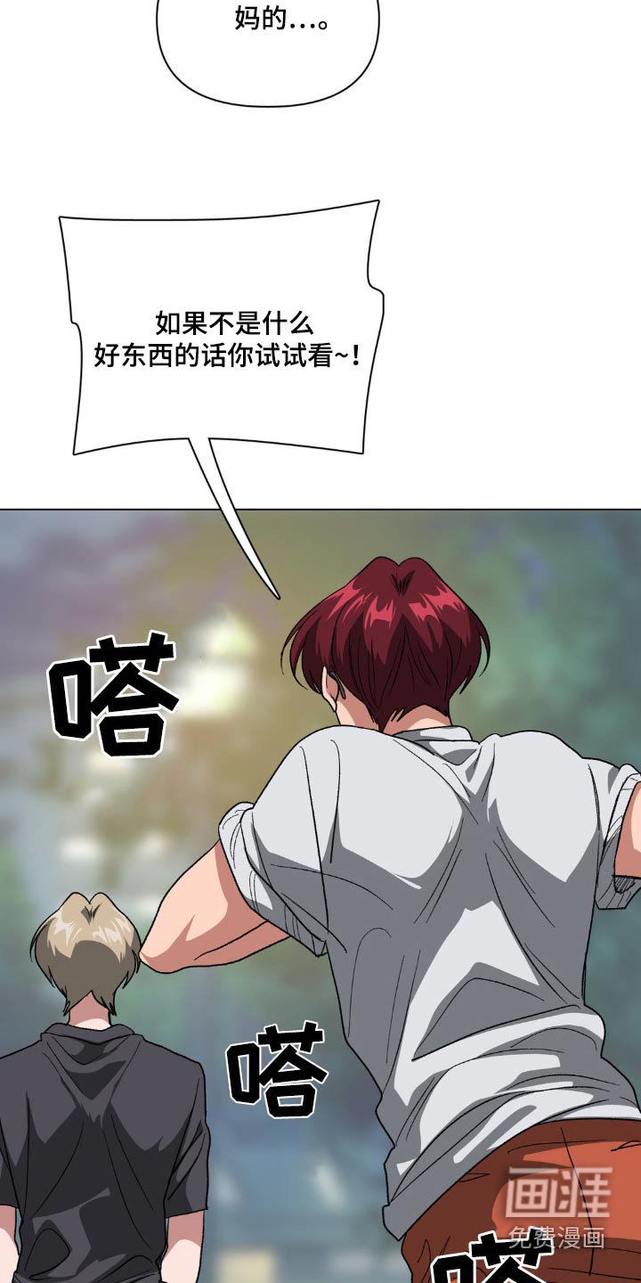 第78章：自己确认