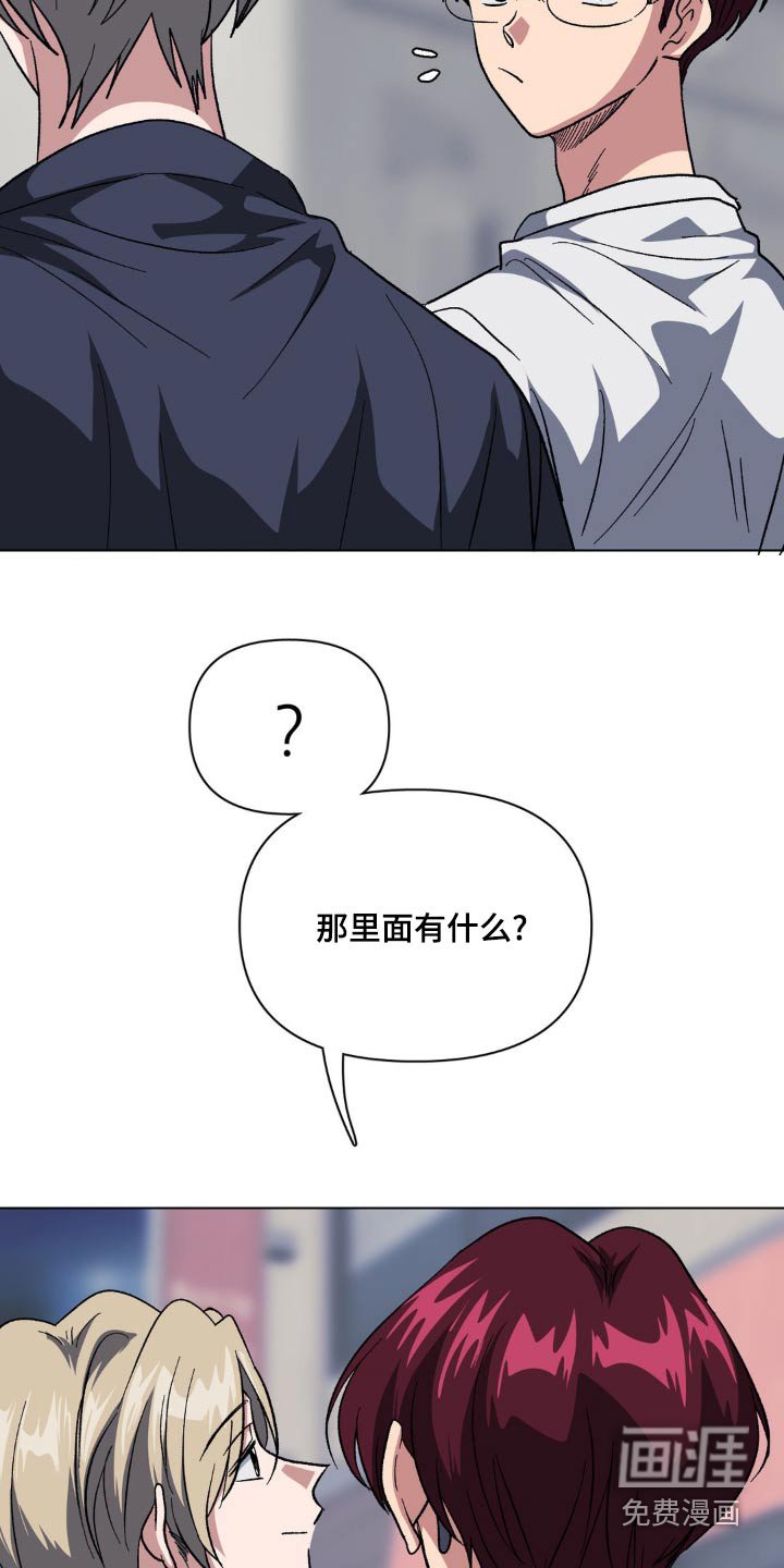 第78章：自己确认