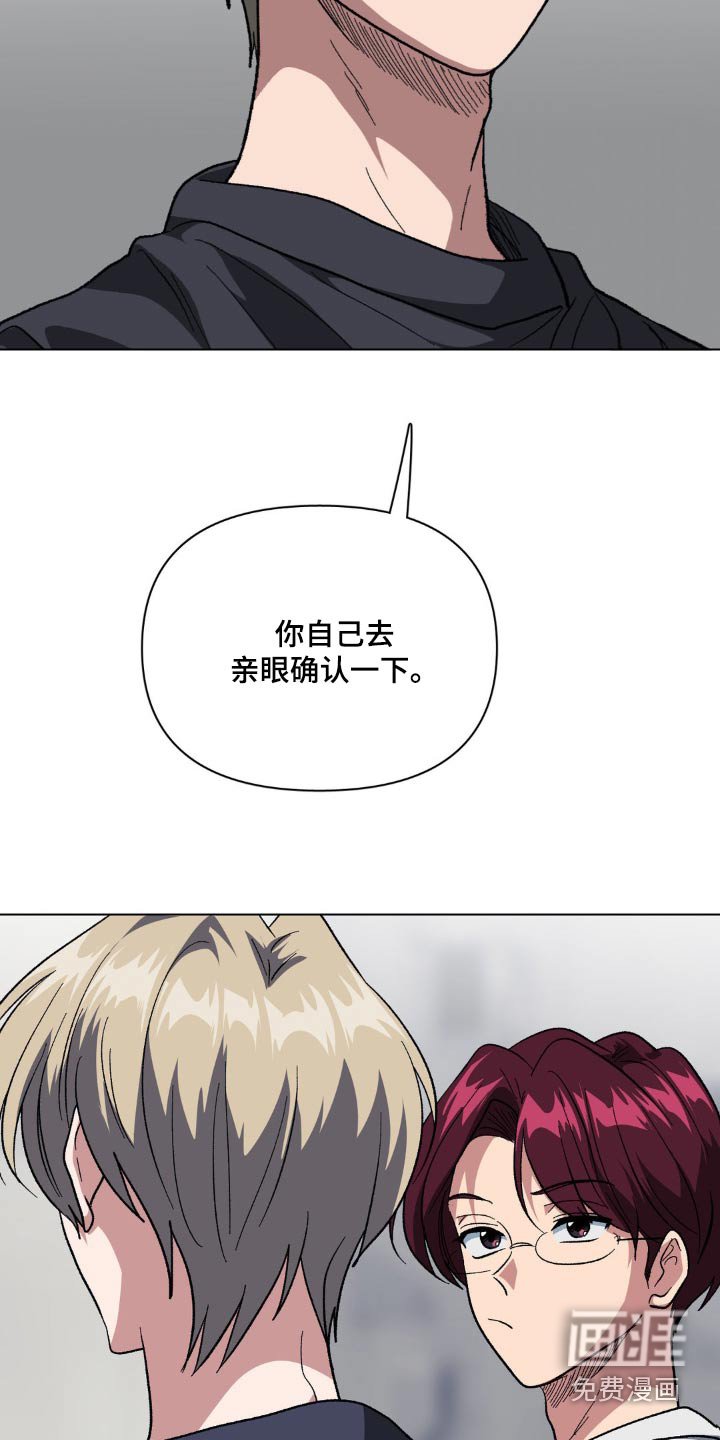 第78章：自己确认