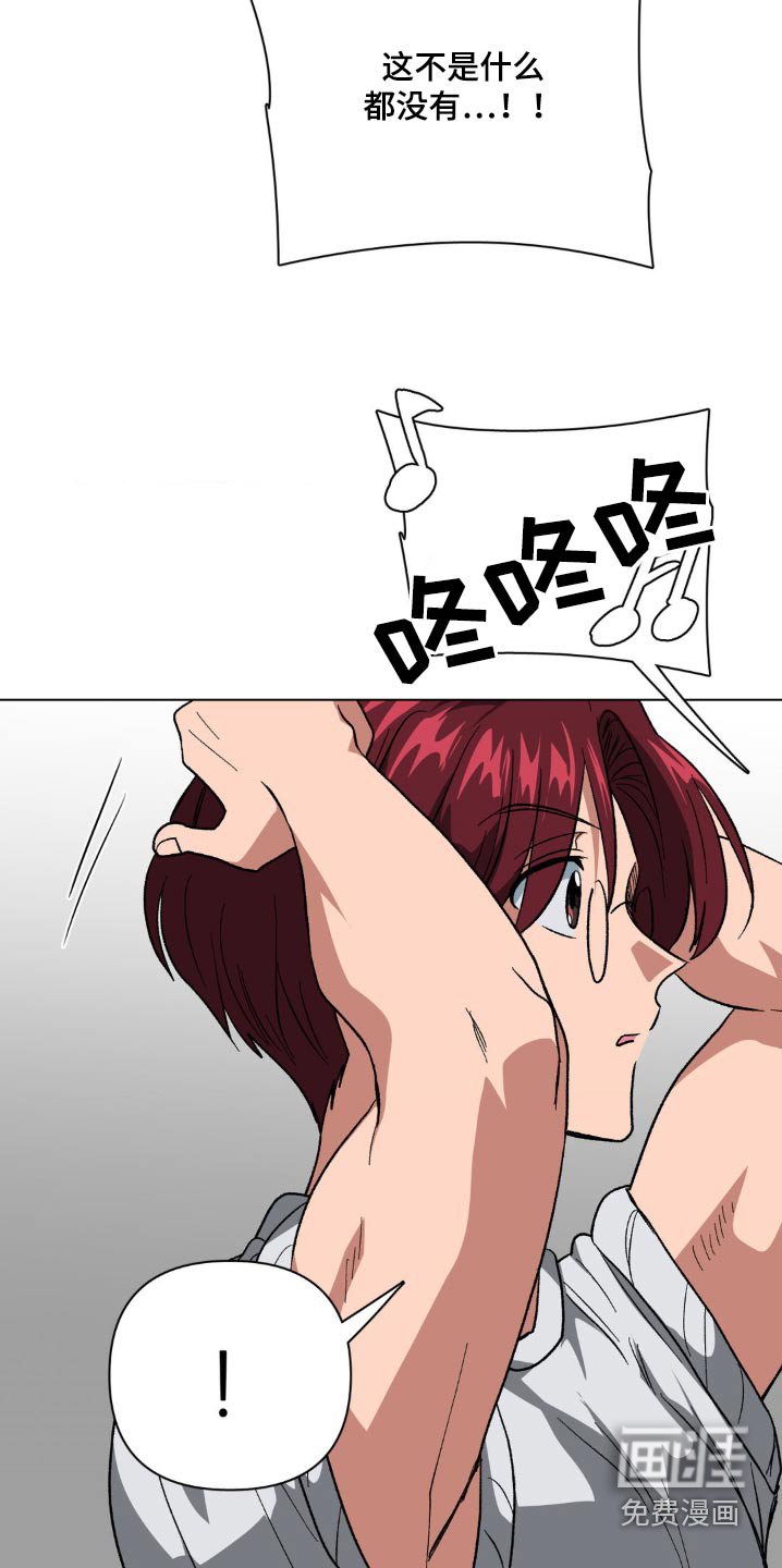 第78章：自己确认