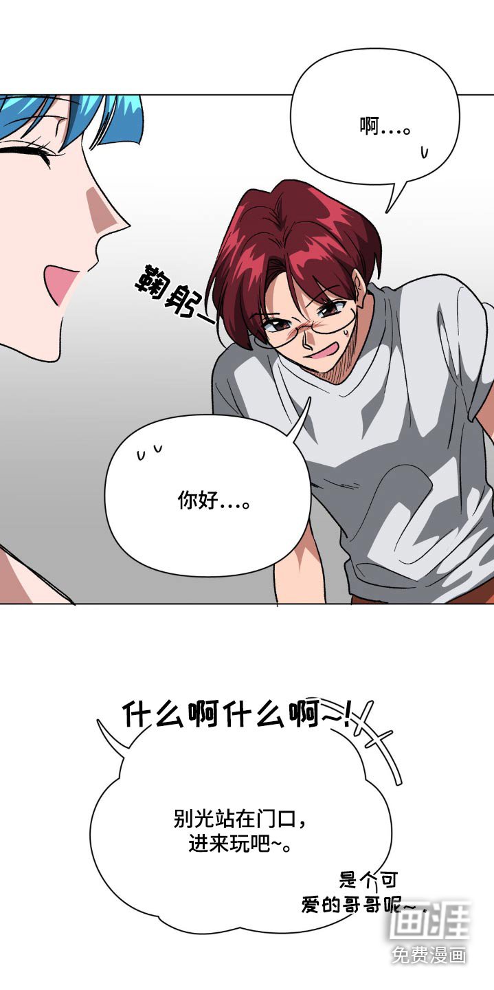第79章：同志酒吧