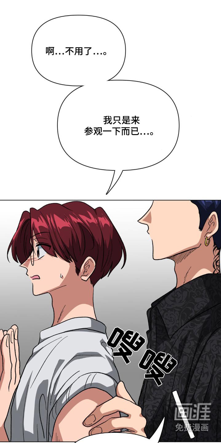 第79章：同志酒吧