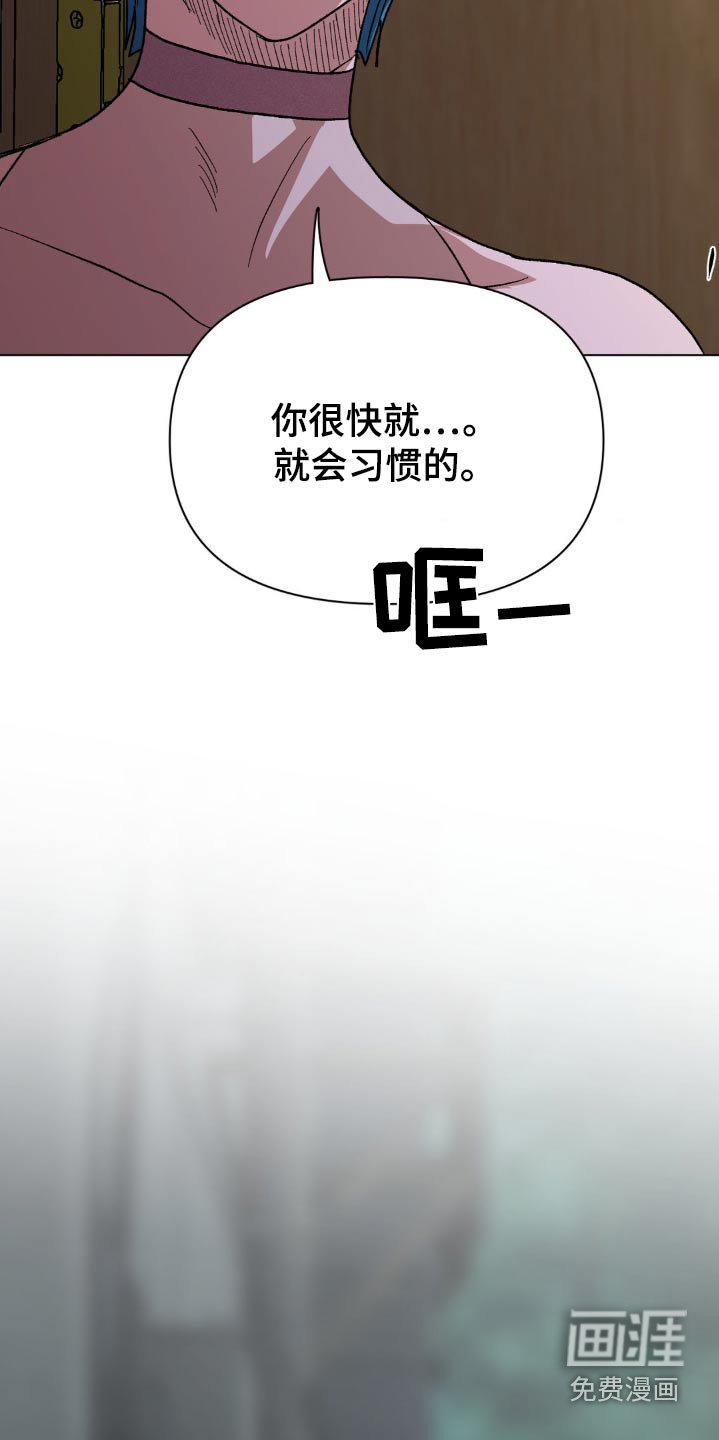 第79章：同志酒吧
