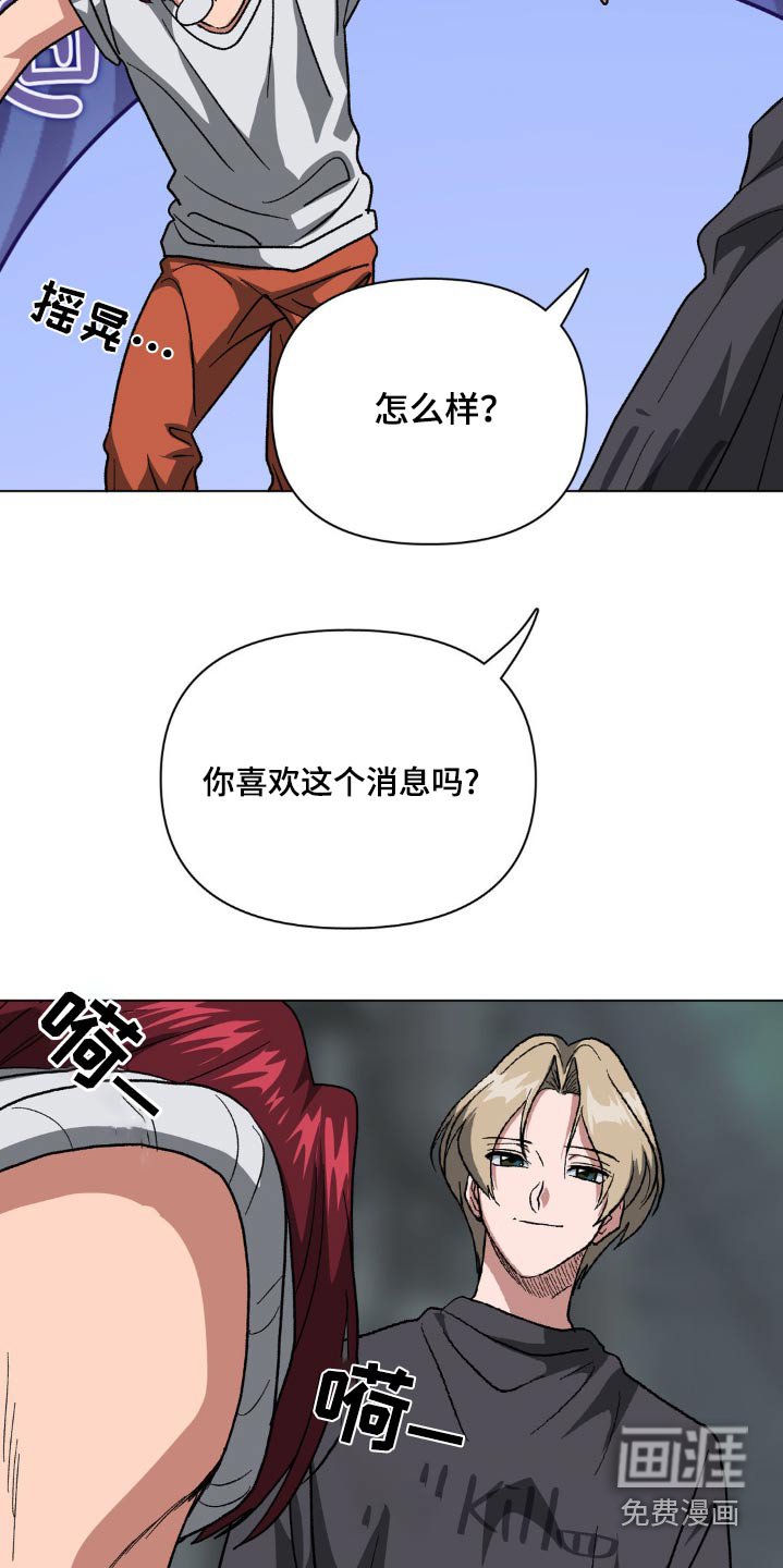 第79章：同志酒吧