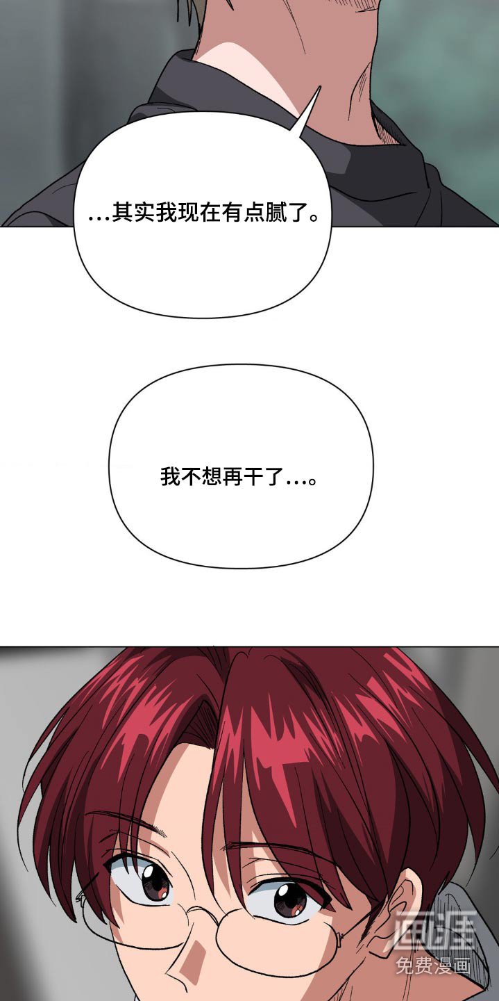 第79章：同志酒吧