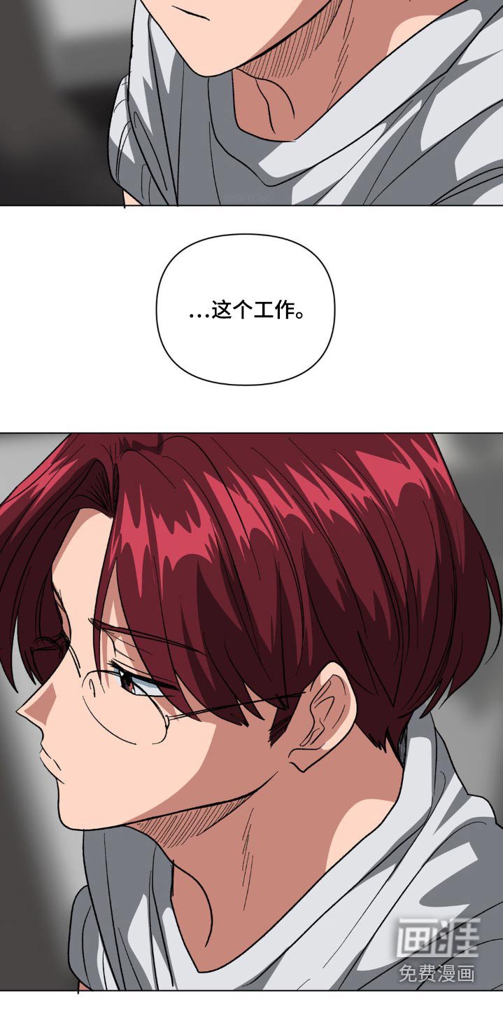 第79章：同志酒吧