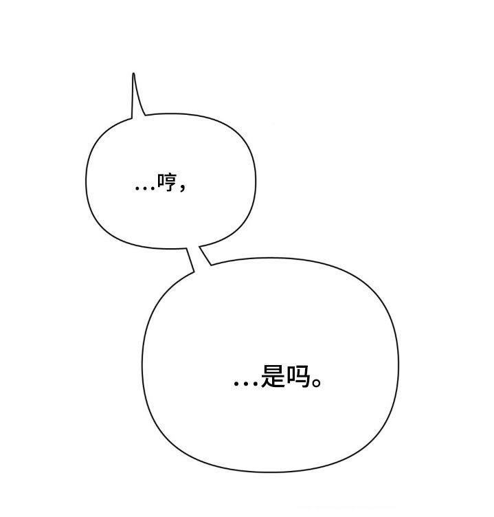 第79章：同志酒吧