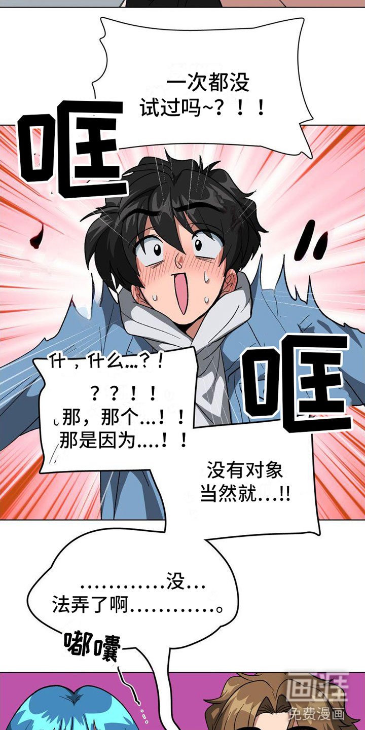 第8章：警察