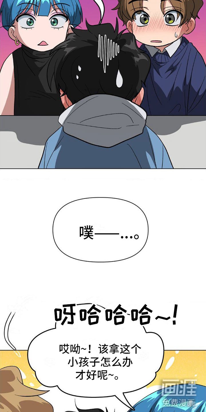 第8章：警察