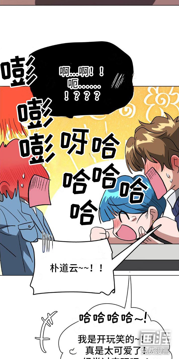 第8章：警察