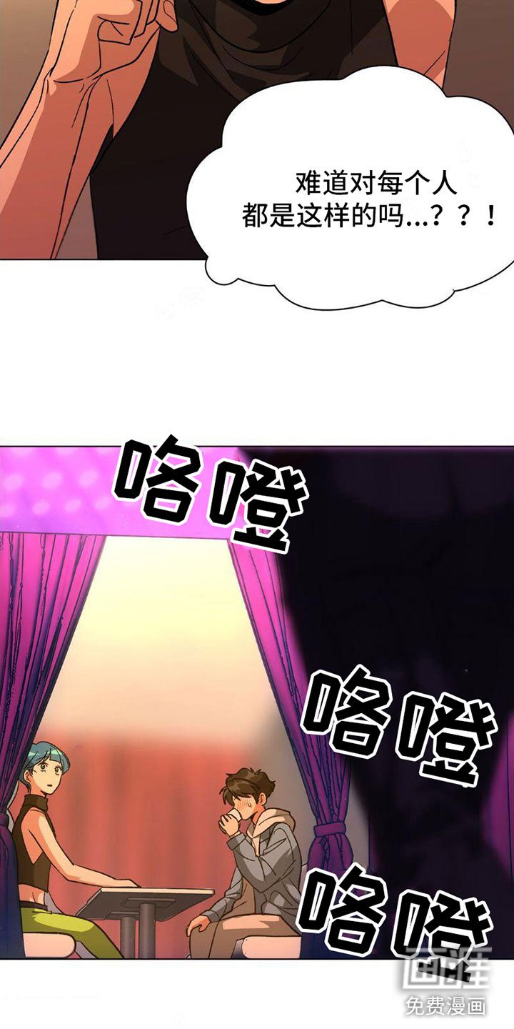 第8章：警察