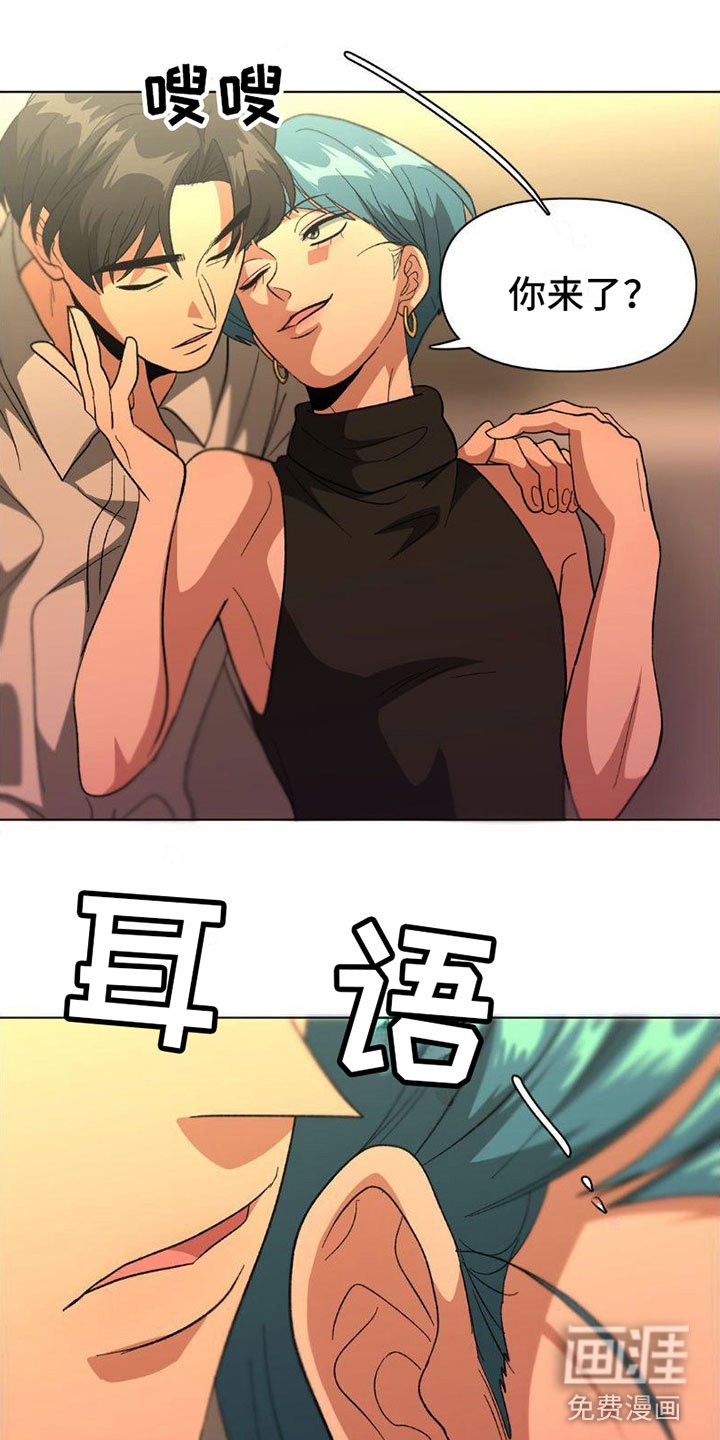 第8章：警察