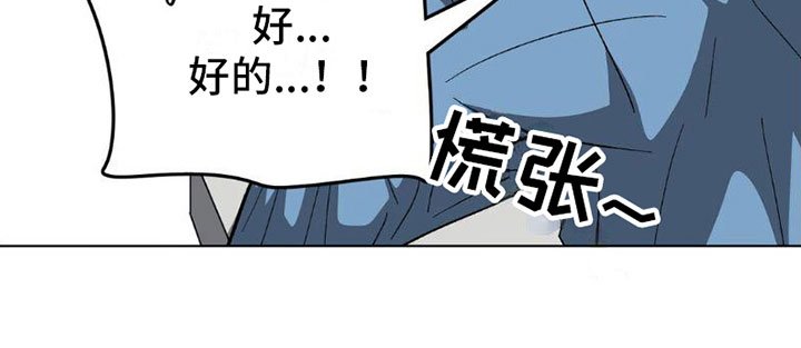 第8章：警察