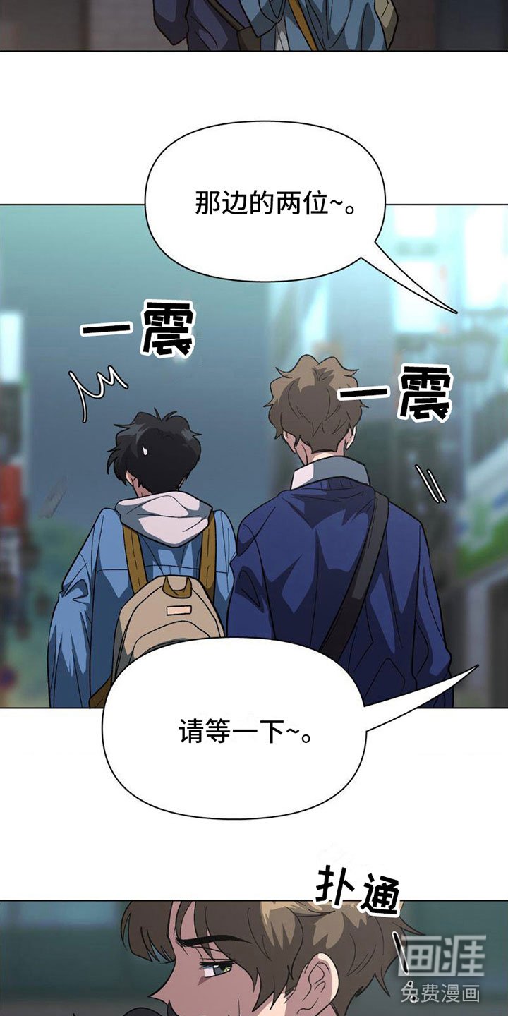 第8章：警察