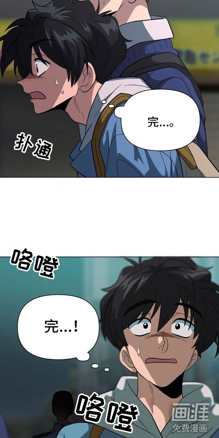 第8章：警察