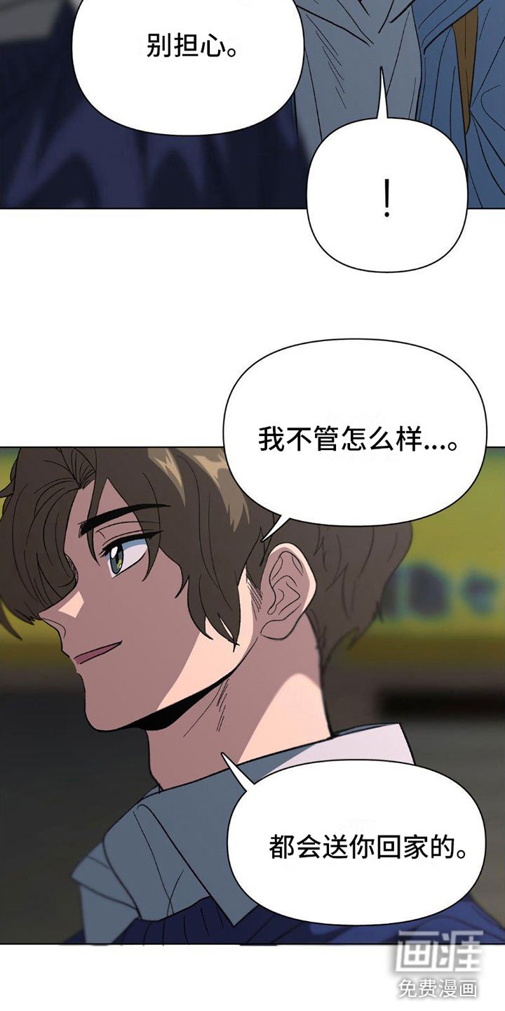 第8章：警察