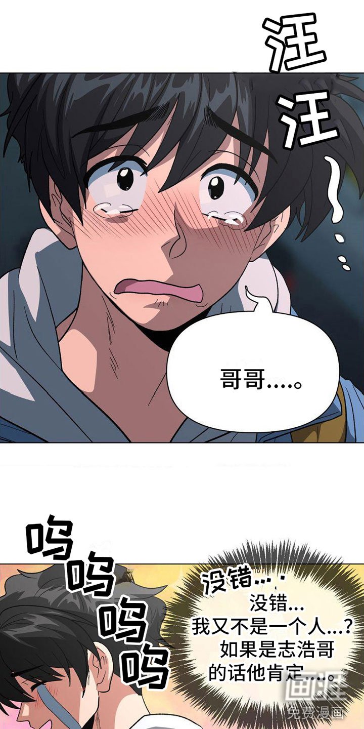 第8章：警察