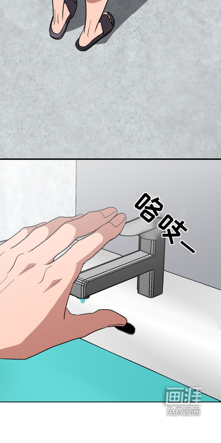 第80章：想得有点多