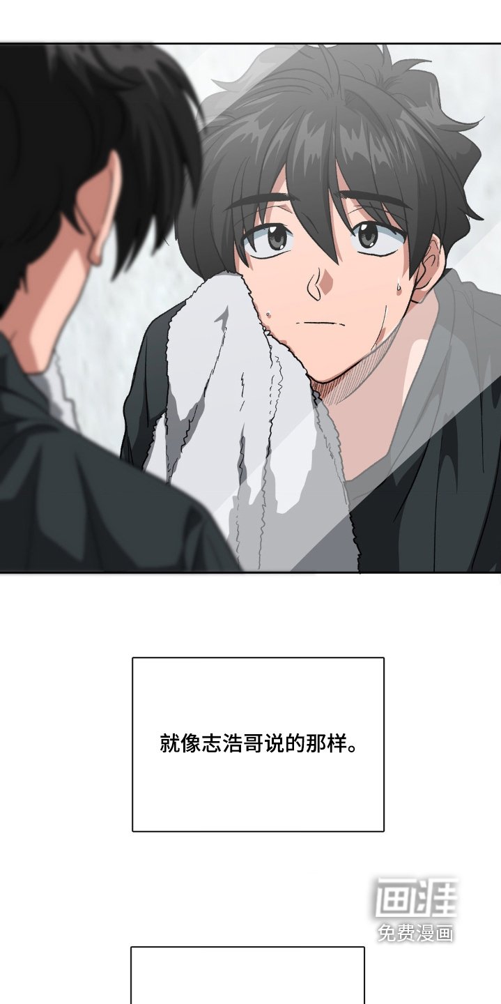 第80章：想得有点多