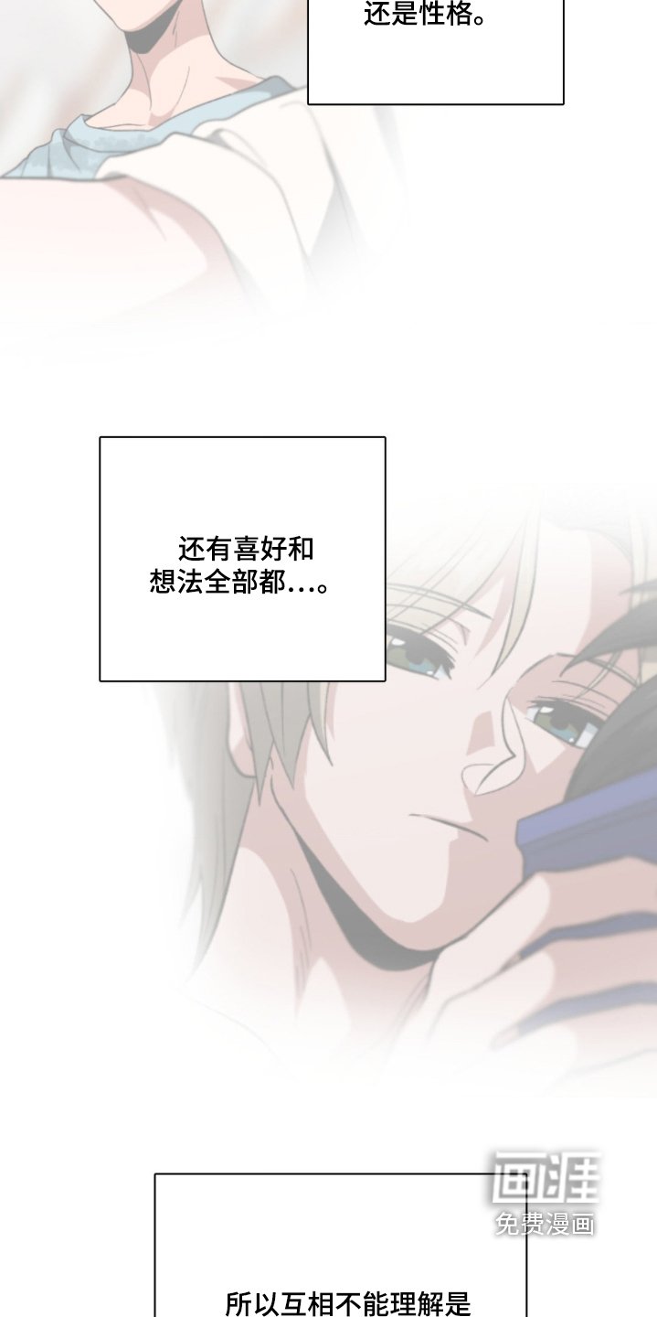第80章：想得有点多