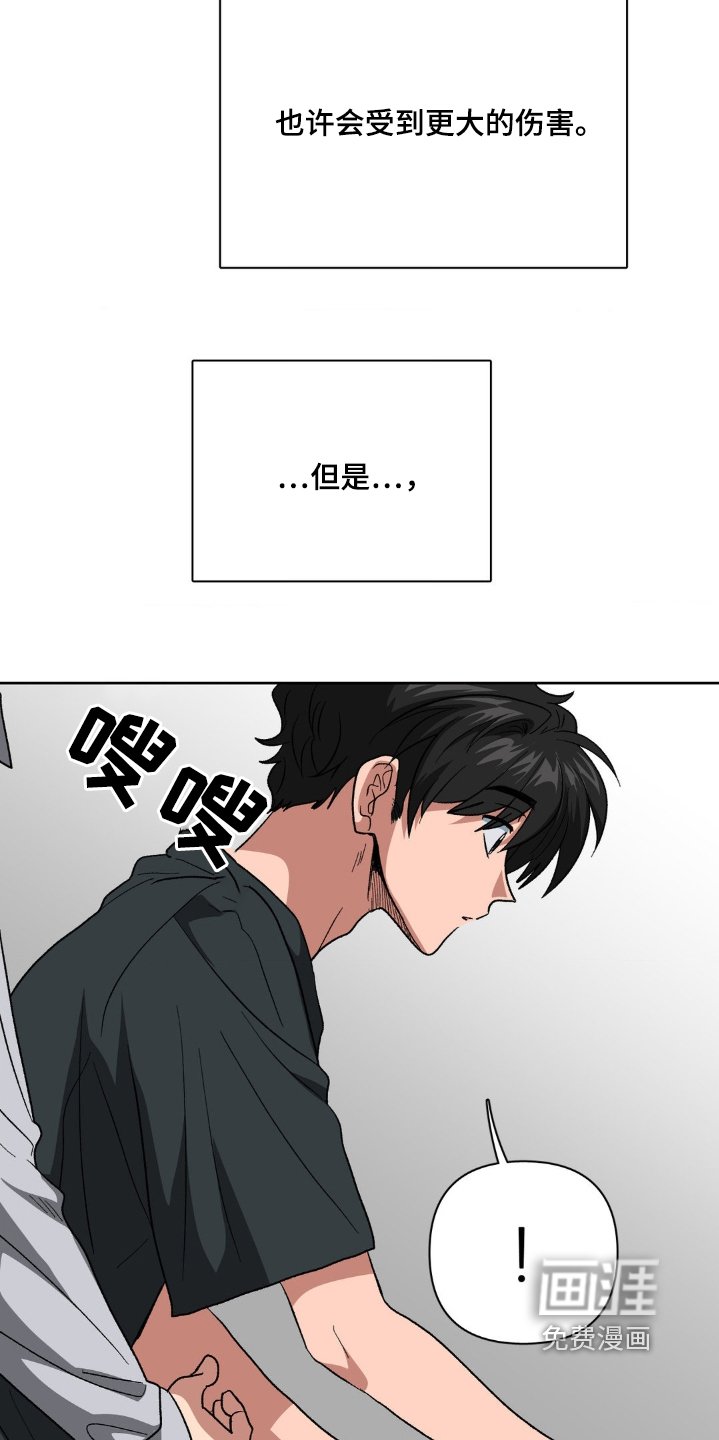 第80章：想得有点多