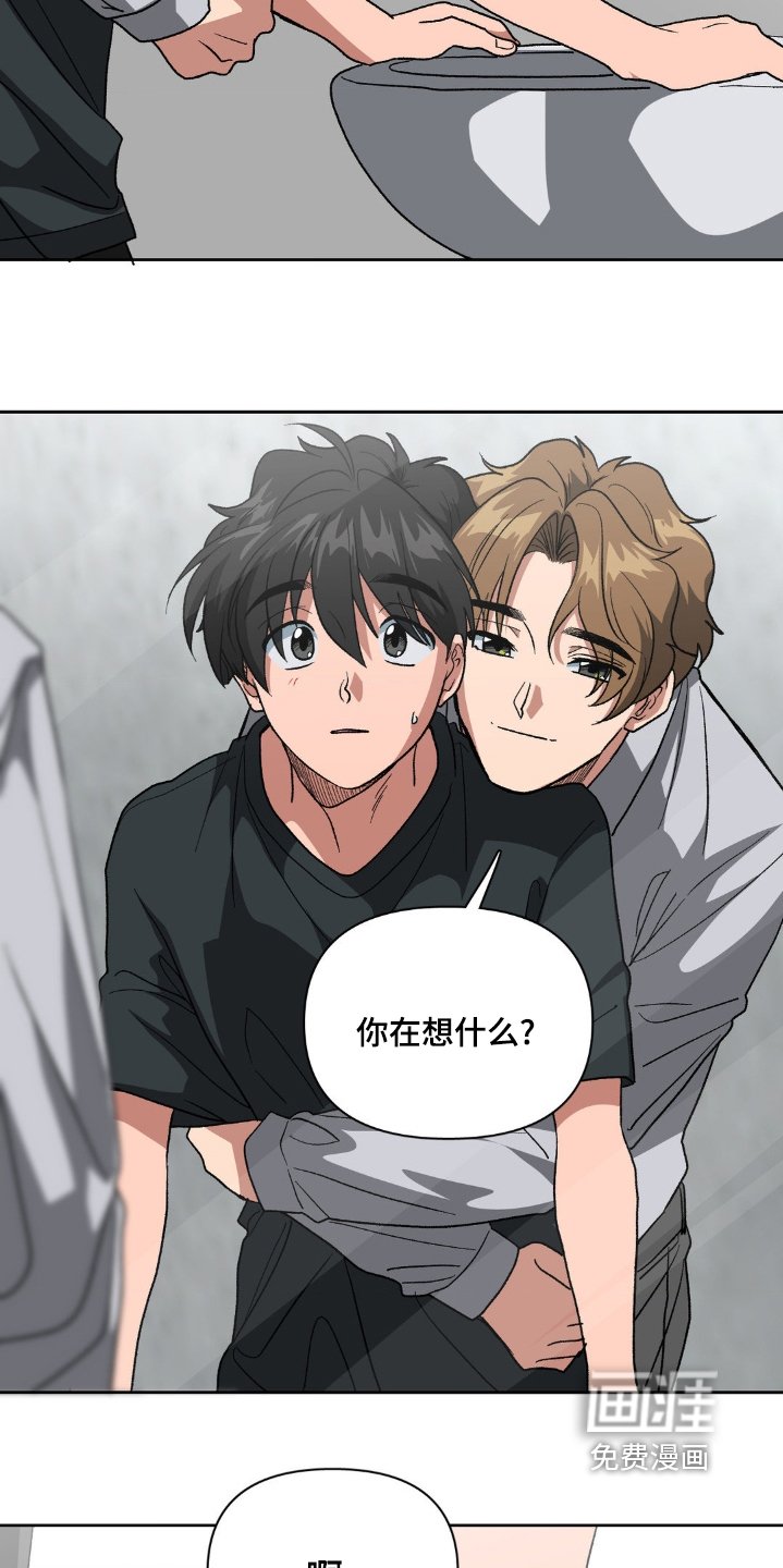 第80章：想得有点多