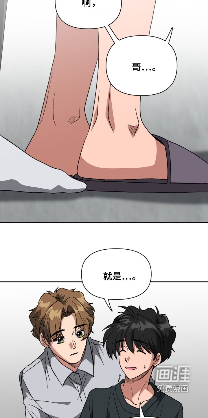 第80章：想得有点多