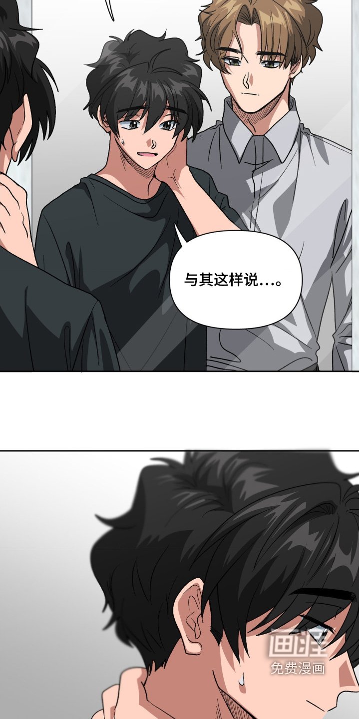第80章：想得有点多