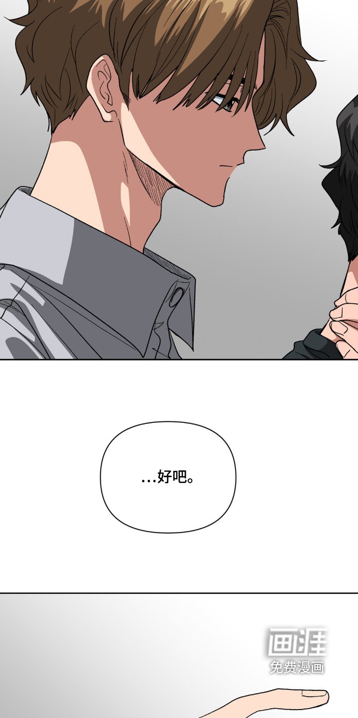第80章：想得有点多