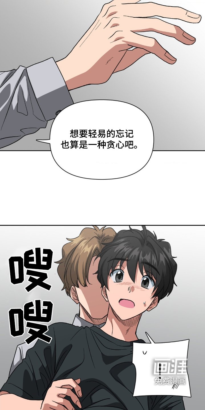 第80章：想得有点多