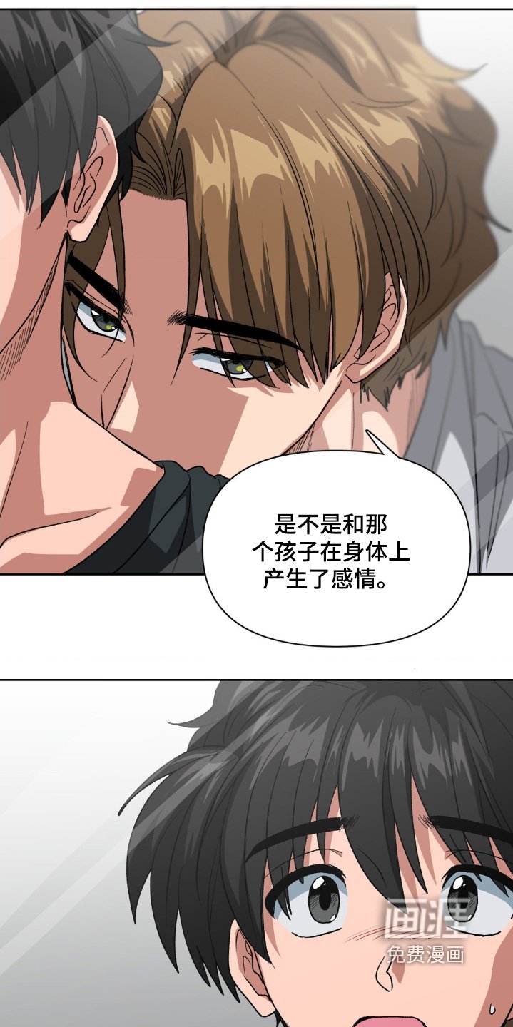 第80章：想得有点多