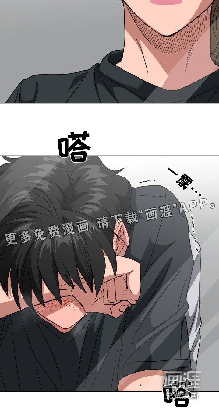 第80章：想得有点多