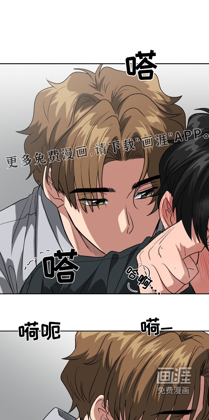 第81章：我会负责